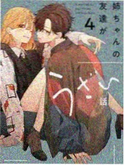 QQ Mac版下载热度榜